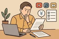 サブスクの見直し方法｜明細チェックで固定費を無理なく減らす手順