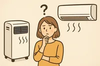 スポットクーラーとエアコンの電気代比較｜節約になる使い分けの結論